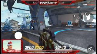 С НОВЫМ ГОДОМ Винтовка «ЛЕДОКОЛ»Guns of Boom