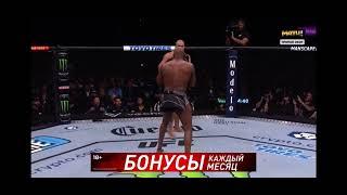 UFC джон джонс ган полный бой