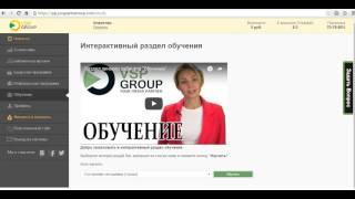 Обзор на самую крутую   партнерку vsp groop