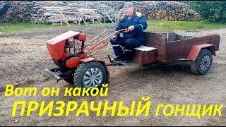 Самодельный мотоблок "Призрачного гонщика" homemade walk-behind tractor