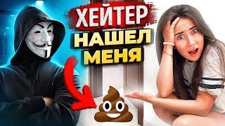 ХЕЙТЕРЫ ПОДЛОЖИЛИ СЮРПРИЗ ПОД ДВЕРЬ ! Спалила адрес - Дубай | Elli Di