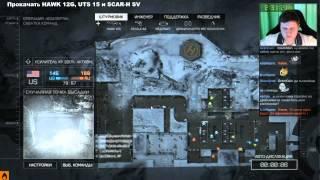 i1ame BATTLEFIELD 4 часть 1 (06.12.2014)