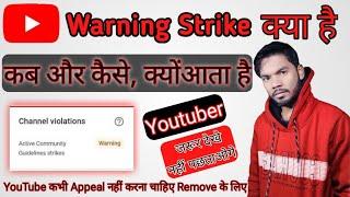 YouTube Warning  ️Strike Kya hota hai? What is Warning Strike on YouTube all Detail in hindi