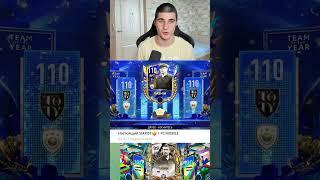 ЯШИН - ХУДШИЙ ВРАТАРЬ В FC MOBILE?! #siarist #fсmobile #фкмобайл