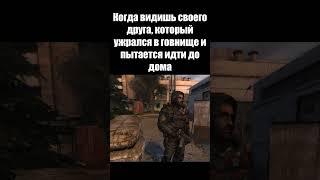 Когда видишь своего бухого друга