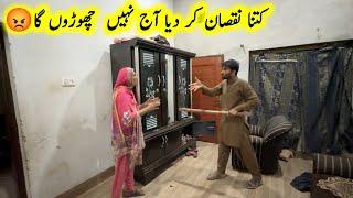 Kitna Nuqsan kar diya  || kis ne kiya Nuqsan Batao jaldi ||pak village family