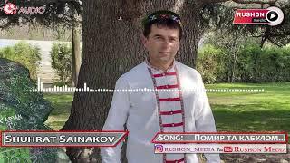 Шухрат Сайнаков | Shuhrat Sainakov |  ---- Помир та  кабулом.....