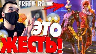 ЭТО ЖЕСТЬ!  ПЫТАЮСЬ ВЫБИТЬ НОВЫЙ ИНКУБАТОР! / "ЭКЗОСКЕЛЕТ" - Garena Free Fire!