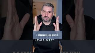 Теперь продаём платный трехдневник!