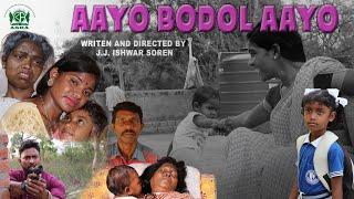 AAYO BODOL AAYO || SANTAD  SHORT FILM 2022