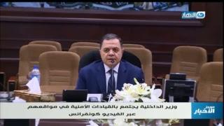 Al Nahar TV Live Stream