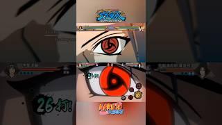 Naruto Storm VS Naruto Mobile | Itachi Ultimate Jutsu Comparison