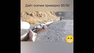 Mauser Vz 24 чех. Огневой рубеж. Осечки.