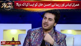 Imran Abbas & Reema Khan Praising Ahsan Khan | BOL Nights With Ahsan Khan | BOL Entertainment