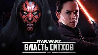 ВМЕСТО РЭЙ - ДАРТ МОЛ! Отменённые сиквелы от Лукаса! | Star Wars: Episode 7