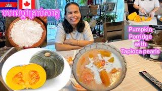 Pumpkin porridge with tapioca pearls # បបរល្ពៅជាមួយគ្រាប់សាគូ