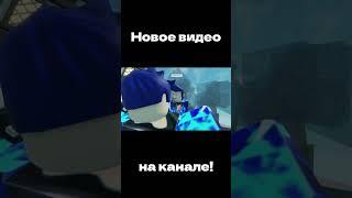 Нарезка из видео: ПЛЕЙСЫ, КОТОРЫЕ СДЕЛАЮТ ТЕБЯ УМНЕЕ (Roblox) #shorts