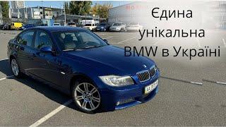 Унікальна автівка BMW 3 Series 2006 в Україні. Ви лише гляньте на неї