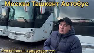 Moskva Uzbekistan Avtobus Uz Avto Trans