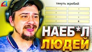 КАК МАРАС ШАКУР РАЗОБЛАЧАЛ ЮТУБЕРА ОБМАНЩИКА НА АРИЗОНЕ... (нарезка) | MARAS SHAKUR | GTA SAMP