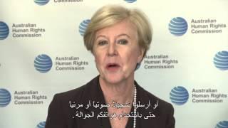 Arabic - Inquiry into Children in Immigration Detention by the Australian Human Rights Commission