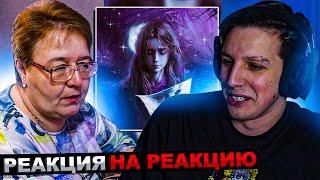 МАЗЕЛЛОВ СМОТРИТ РЕАКЦИЯ МАМЫ НА [mzlff - царапка] | РЕАКЦИЯ МАЗЕЛЛОВА