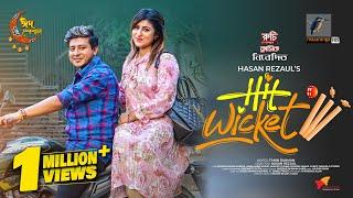 Hit Wicket | হিট উইকেট | Eid New Natok 2024 | Shamim Hasan Sarkar, Shokh | Bangla New Natok 2024