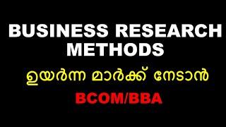 BUSINESS RESEARCH METHODS | SAMPLING PLAN | BCOM | BBA | CALICUT | 2,5,10 MARKS