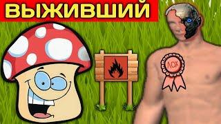 СОЛО ВЫЖИВАНИЕ С НУЛЯ(2 часть) В OXIDE SURVIVAL ISLAND