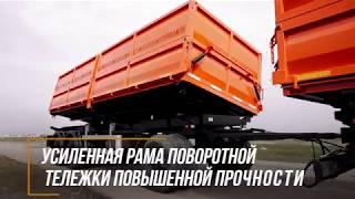 Обзор самосвального прицеп СтавПрицеп - 8499 | МИРавтотехники