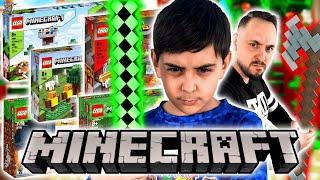 ЯРИК, ПАПА РОБ И LEGO MINECRAFT: ВСЕ СБОРКИ. СБОРНИК