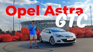 Немецкая надежность?! Opel Astra GTC поколение J