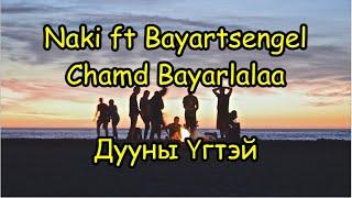 Naki ft Bayartsengel - Chamd Bayarlalaa Дууны ҮГ - Lyrics