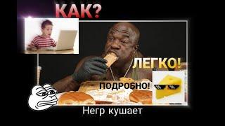 КАК СДЕЛАТЬ ДЕМОТИВАТОР(ЧЁРНЫЙ КВАДРАТ) НА ТЕЛЕФОНЕ, БЕЗ ВК? | ТОП Гайд ЗА 2 МИНУТЫ +БОНУС [Käse]