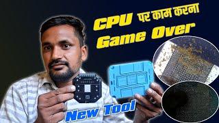 CPU पर काम करना हुआ आसान | Bagua Mini One Heater IC Glue Removal Heater | Flux Magnetic Pad