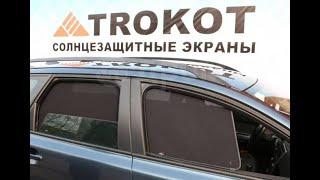 Солнцезащитные каркасные шторки Trokot отзывы, Обзор автошторки на магнитах,цена, купить