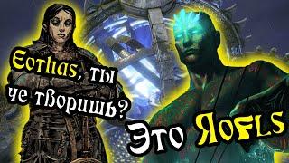 Видик про Pillars of Eternity 2: Deadfire