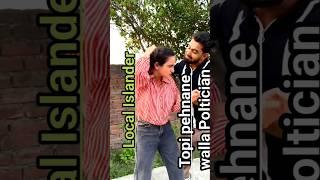 Local Islander vs Topi pehnane walla Poltician