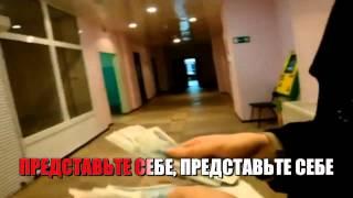 В БК сидел попанчик! (Караоке cover В траве сидел кузнечик)