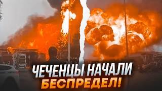 9 МИНУТ НАЗАД! СТРЕЛЯЮТ в Москве! РАССТРЕЛ Росгвардии в ЧЕЧНЕ! Золотов ТАЙНО встречался с КАДЫРОВЫМ