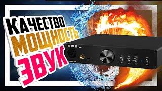  SMSL HO200 - Топовый усилитель для наушников за вменяемые деньги.