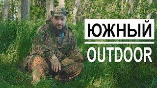 #11 Южный Outdoor / Садим помидор  / Mr.GrowChannel