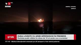 RUSIA LOVEȘTE CU ARME HIPERSONICE ÎN PREMIERĂ_Știri B1TV_23 nov. 2024