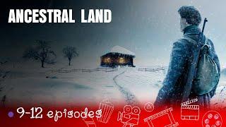 THIS MOVIE TURNS THE SOUL INSIDE OUT!   ANCESTRAL LAND!  Episodes 9-12!   English Subtitles