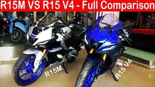 Yamaha R15M VS R15 V4 Full Comparision l Which is Best? Aayush ssm