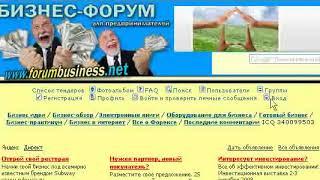 Построение партнерской сети.Урок13