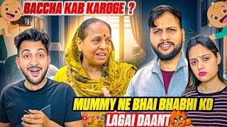 Mummy Ne Bhai Bhabhi Ko Lagai Daant Baccha Kab Karoge | Vinay Thakur Vlogs