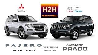 H2H #50 Mitsubishi Pajero (Montero) vs Toyota LC Prado