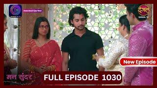 Mann Sundar | 17 Oct 2024 | Full Episode 1030 | Dangal TV