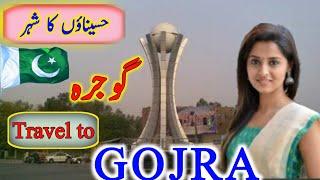 gojra city pakistan | Gojra History Documentary in Urdu#gojra #gojramandi #gojracity